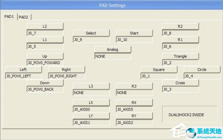 ps2模拟器pc版怎么设置(ps2模拟器使用方法)