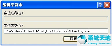 后缀为.obj和.exe的二进制文件都可以直接运行(python.exe怎么运行)