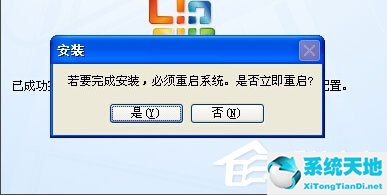 系统怎么添加引导(系统怎么添加信任)