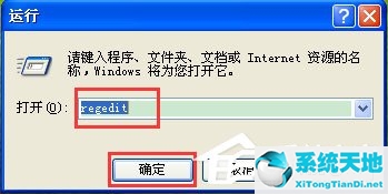 应用程序dll为无效映像(mdt2fw95.dll为无效的windows映像)