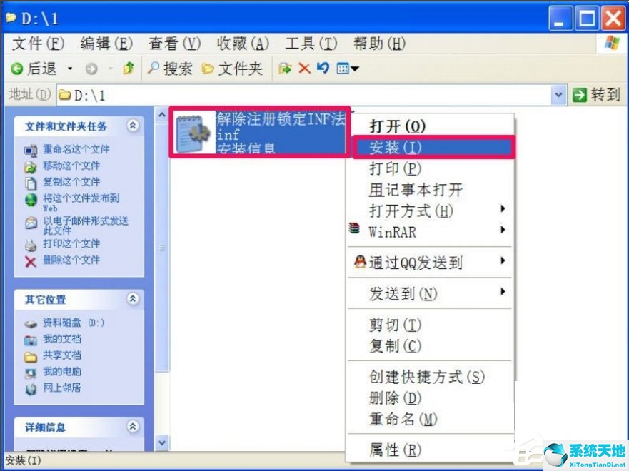 cad注册表删除方法(清理软件注册表的方法)