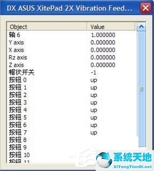 ps2模拟器pc版怎么设置(ps2模拟器使用方法)