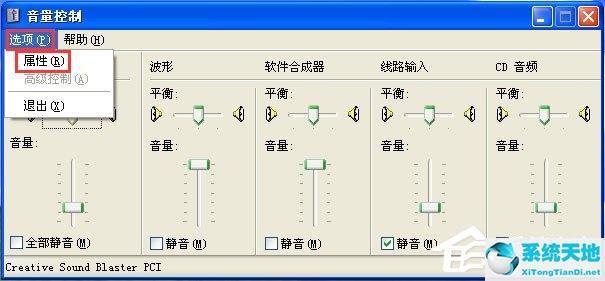 电脑qq电话麦克风没声音怎么设置(yy麦克风没声音怎么设置)