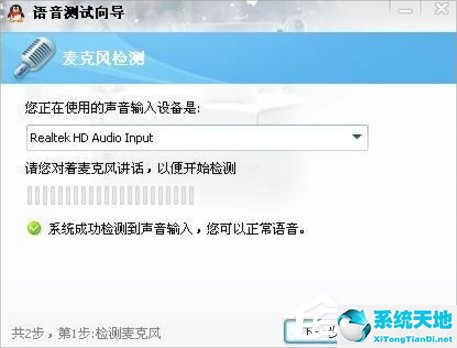 话筒没声音怎么设置(电脑话筒没有声音怎么设置)