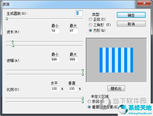 ps放射条纹怎么做(ps放射线背景怎么做)