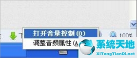 话筒没声音怎么设置(电脑话筒没有声音怎么设置)