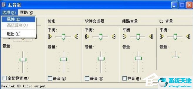 话筒没声音怎么设置(电脑话筒没有声音怎么设置)