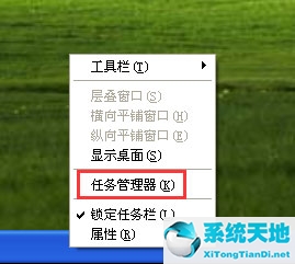 任务管理器显示已挂起是什么意思(任务管理器不显示进程怎么办)