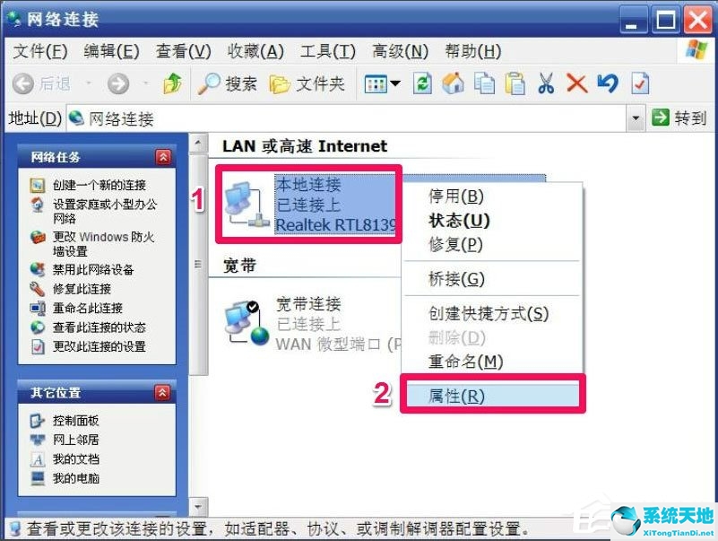 小米电视卡在开机画面如何恢复出厂设置(手机开机一直停留在开机画面怎么办)