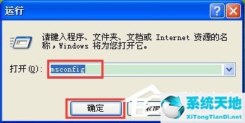 应用程序dll为无效映像(mdt2fw95.dll为无效的windows映像)