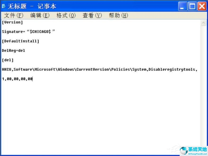 cad注册表删除方法(清理软件注册表的方法)