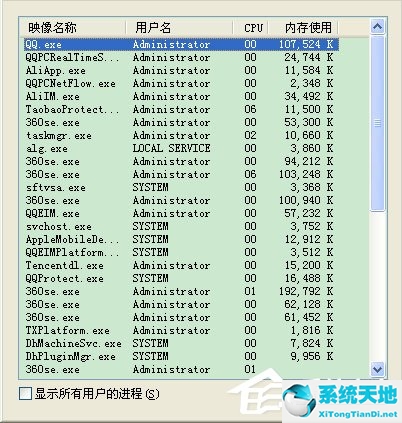 任务管理器显示已挂起是什么意思(任务管理器不显示进程怎么办)