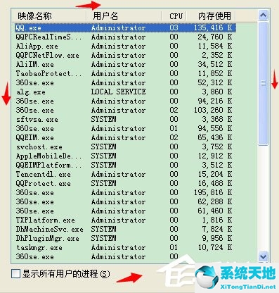 任务管理器显示已挂起是什么意思(任务管理器不显示进程怎么办)