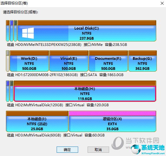 diskgenius克隆硬盘(diskgenius克隆分区卡住不动)