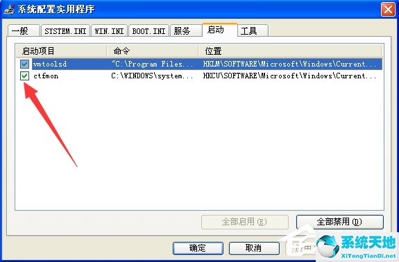 应用程序无法正常启动0xc0000142怎么解决win10(电脑关机出现应用程序无法正常启动0xc0000142)