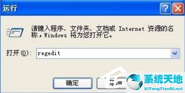 win10系统管理员设置了系统策略 禁止进行此安装(系统管理员设置了系统策略 禁止进行此安装怎么样卸载)