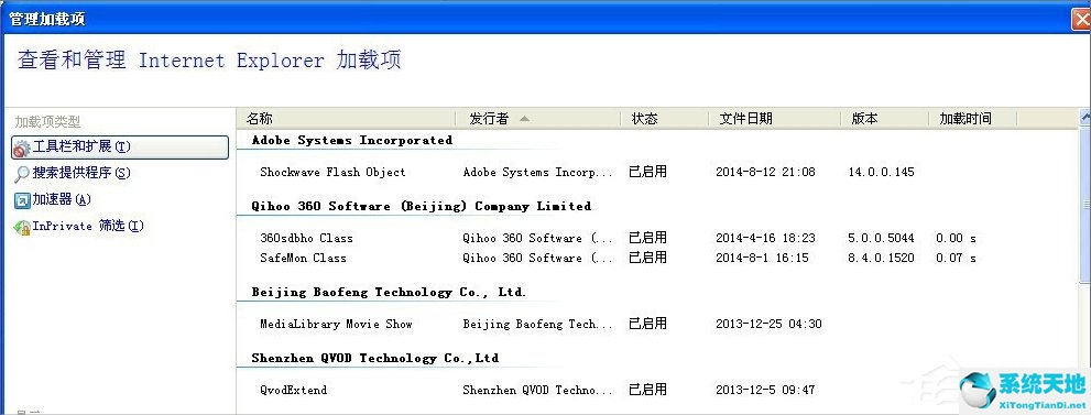 windows无法访问指定设备路径或文件是什么意思(解决windows无法访问指定设备、路径或文件)