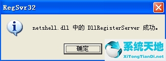 笔记本没有网络适配器怎么办(电脑没有本地连接没有网络适配器)