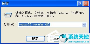 笔记本没有网络适配器怎么办(电脑没有本地连接没有网络适配器)