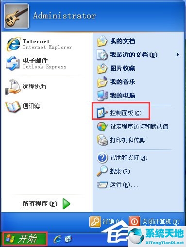 win11输入法的选字框不见了(电脑的输入法不见了怎么办)