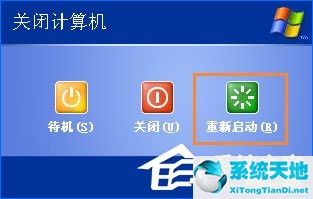 笔记本没有网络适配器怎么办(电脑没有本地连接没有网络适配器)