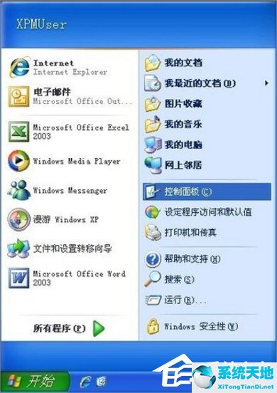 win10系统管理员设置了系统策略 禁止进行此安装(系统管理员设置了系统策略 禁止进行此安装怎么样卸载)