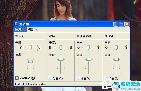 电脑显示没有安装任何音频设置(win10声音显示未安装任何音频输出设备)