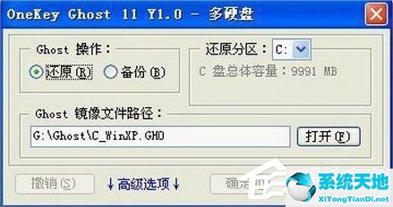 应用程序无法正常启动0xc0000142怎么解决win10(电脑关机出现应用程序无法正常启动0xc0000142)