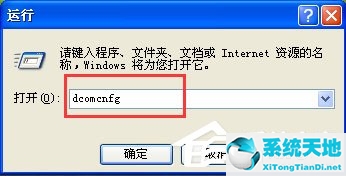 winxp系统如何升级到win7(一键装机winxp系统免激活)