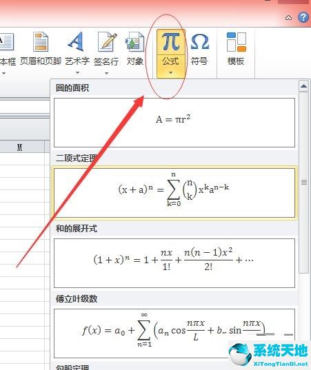 向量的运算的所有公式(导数的基本公式和四则运算法则)