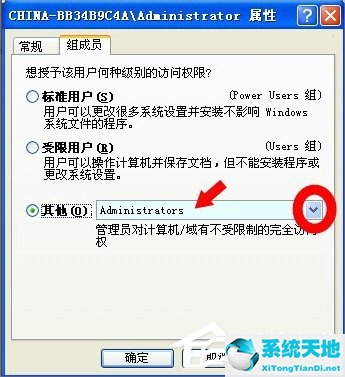 windows无法访问指定设备路径或文件是什么意思(解决windows无法访问指定设备、路径或文件)