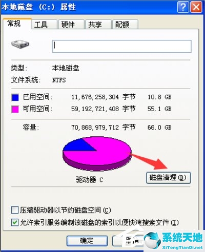 无法读取源文件或磁盘(无法删除文件无法读源文件或磁盘)