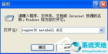 笔记本没有网络适配器怎么办(电脑没有本地连接没有网络适配器)