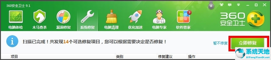 windows无法访问指定设备怎么解决(电脑显示无法访问指定设备路径或文件)