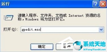 win10系统管理员设置了系统策略 禁止进行此安装(系统管理员设置了系统策略 禁止进行此安装怎么样卸载)