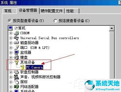 win10 usb摄像头无法识别(usb电脑摄像头打不开怎么回事)