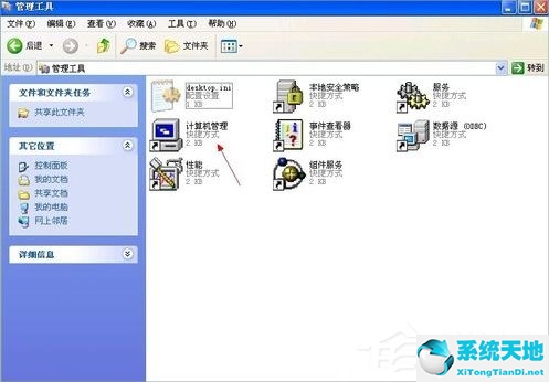 xp系统忘记开机密码怎样才能打开电脑(xp系统怎么设置开机密码)