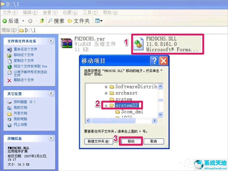 冗余dll需要清理吗(windows installer冗余文件清理工具)