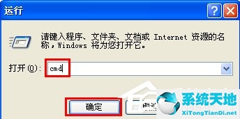 电脑老是出现应用程序错误怎么解决(微信视频号出现应用程序错误怎么办)