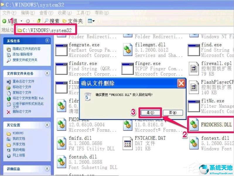 冗余dll需要清理吗(windows installer冗余文件清理工具)