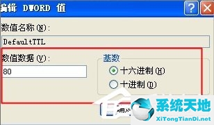 xp电脑打开网页速度慢的解决方法视频(xp电脑打开网页速度慢的解决方法是什么)