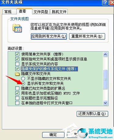 xp桌面图标打不开如何修复系统(xp桌面图标打不开如何修复电脑)