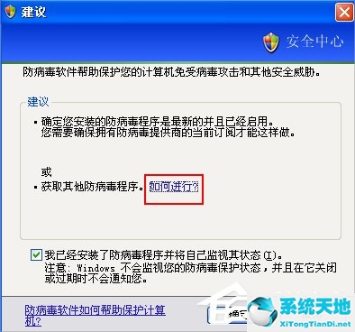 您的计算机可能运行的是(你的计算机出现问题需要重启)