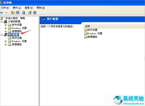 任务管理器已被管理员禁用怎么解禁(任务管理器被系统管理员停用怎么打开)