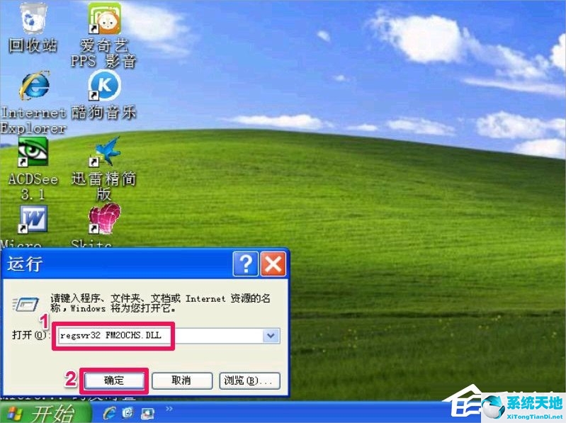 冗余dll需要清理吗(windows installer冗余文件清理工具)