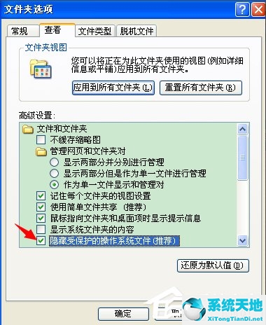 xp桌面图标打不开如何修复系统(xp桌面图标打不开如何修复电脑)