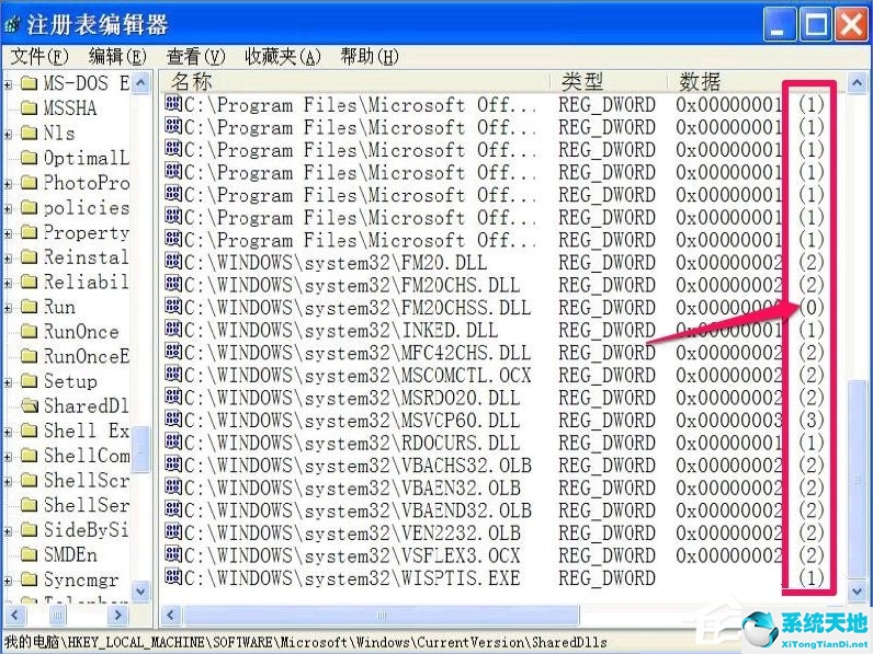 冗余dll需要清理吗(windows installer冗余文件清理工具)