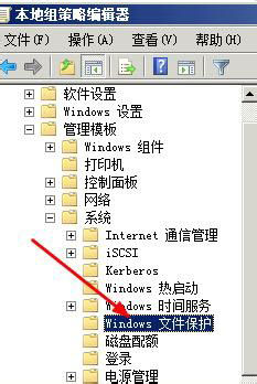 如何关闭windows文件保护(关闭win10文件保护)