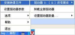 电脑虚拟光驱怎么安装win7系统(虚拟光驱怎么安装系统win10)