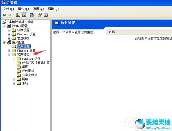 任务管理器已被管理员禁用怎么解禁(任务管理器被系统管理员停用怎么打开)